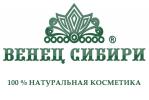 Венец Сибири